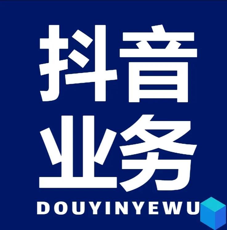 一元一百个赞秒到快手是真的吗
